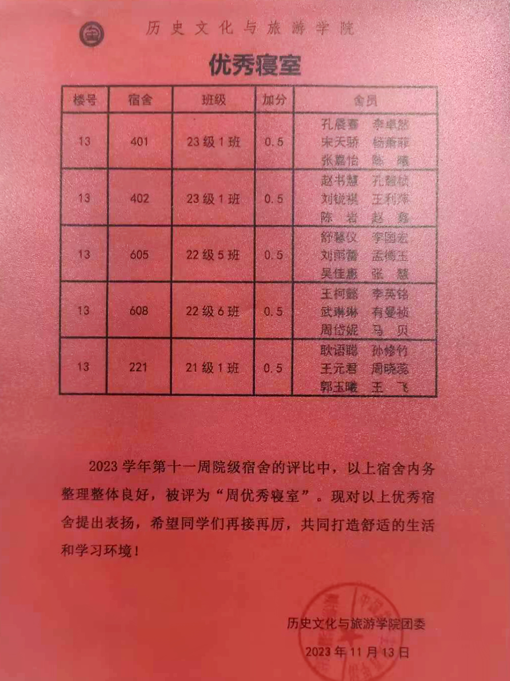 9728太阳集团