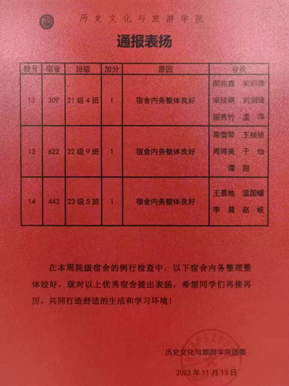 9728太阳集团