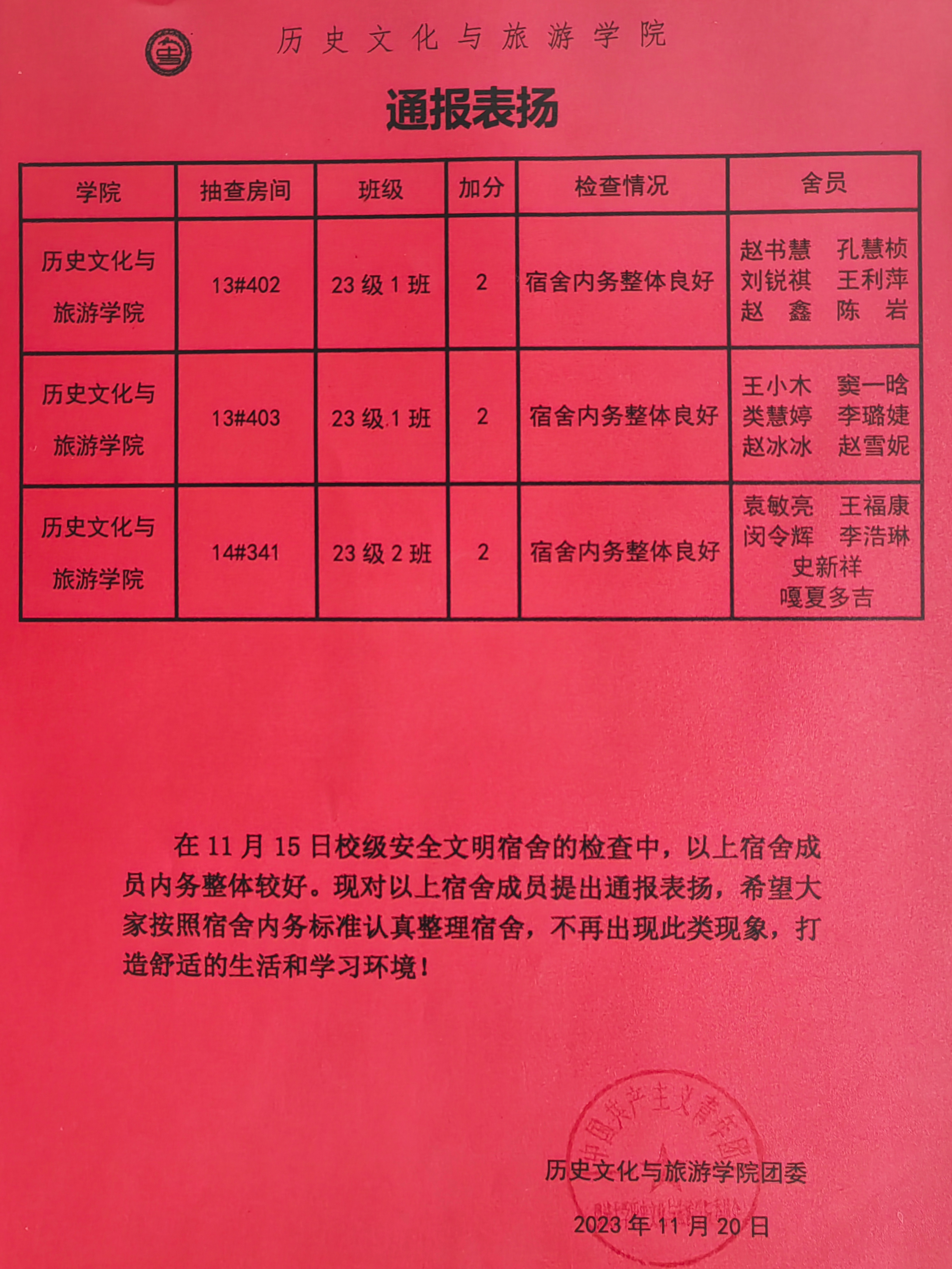 9728太阳集团