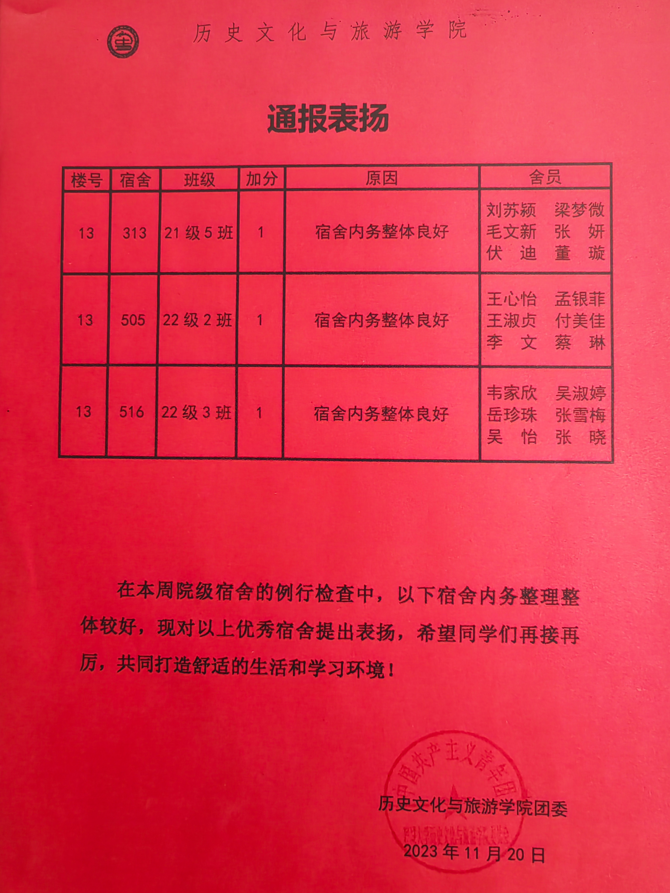 9728太阳集团