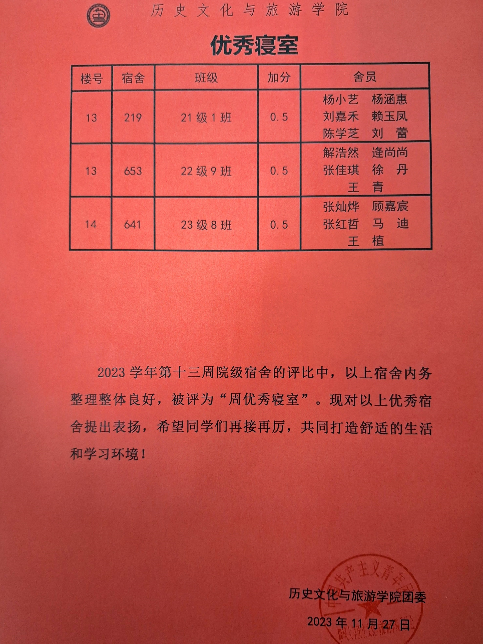 9728太阳集团