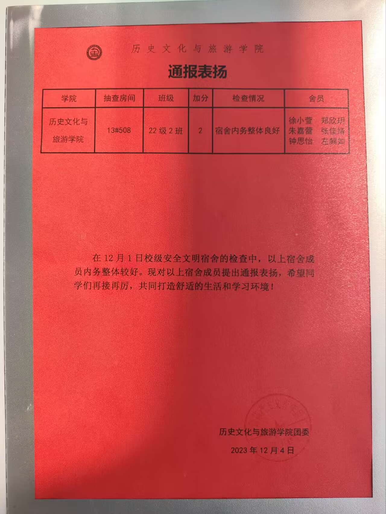 9728太阳集团