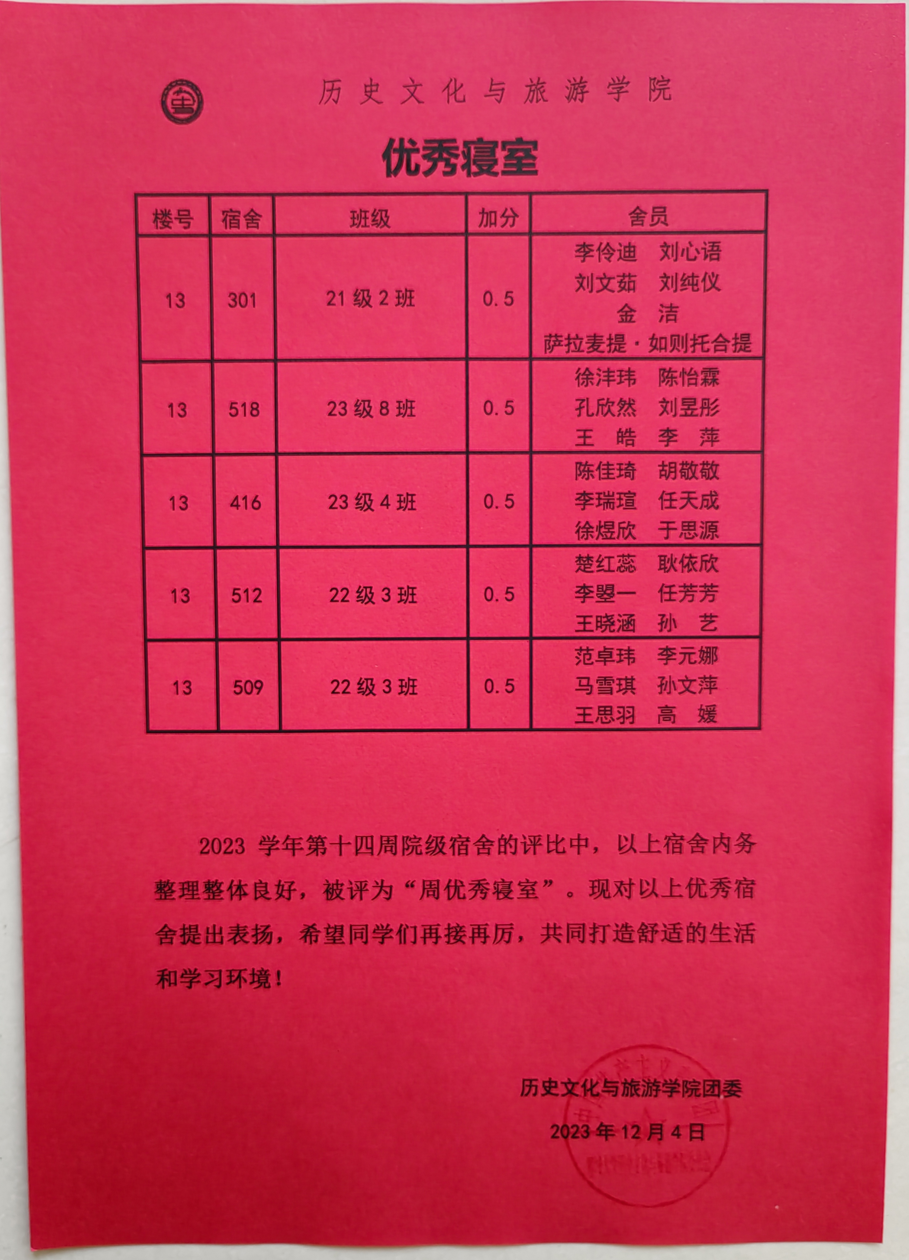 9728太阳集团