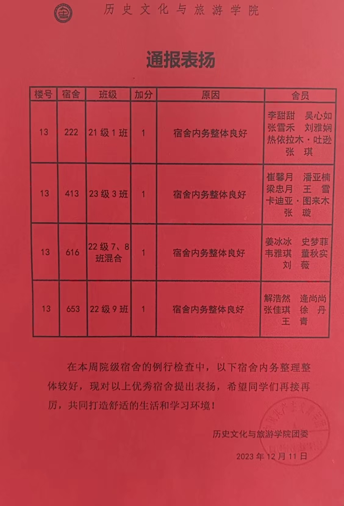 9728太阳集团