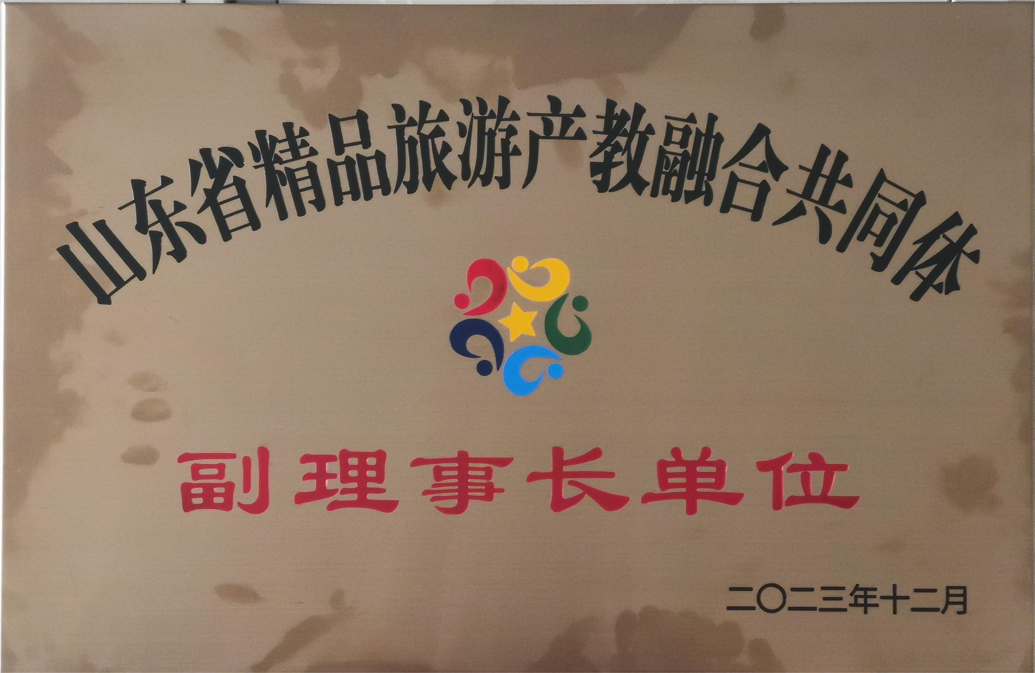 9728太阳集团