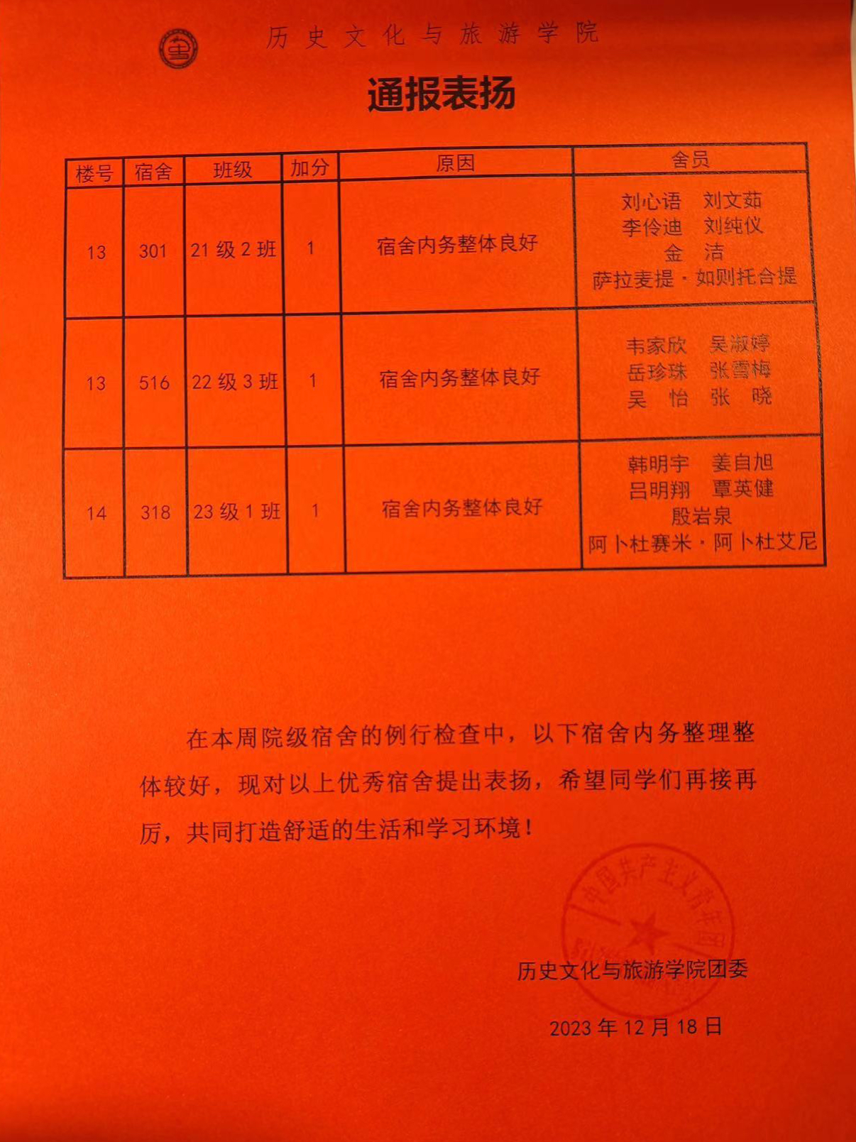 9728太阳集团