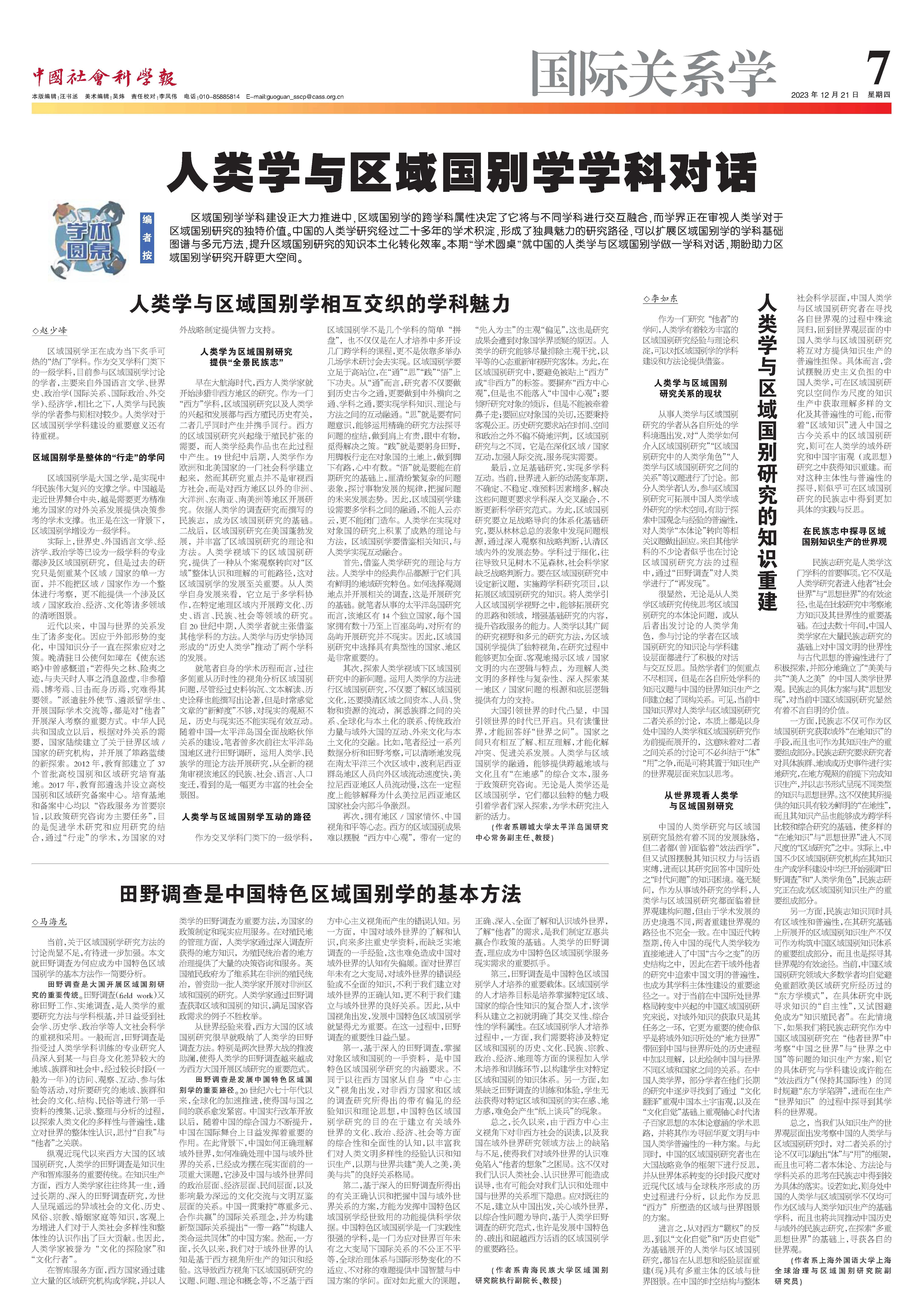 9728太阳集团