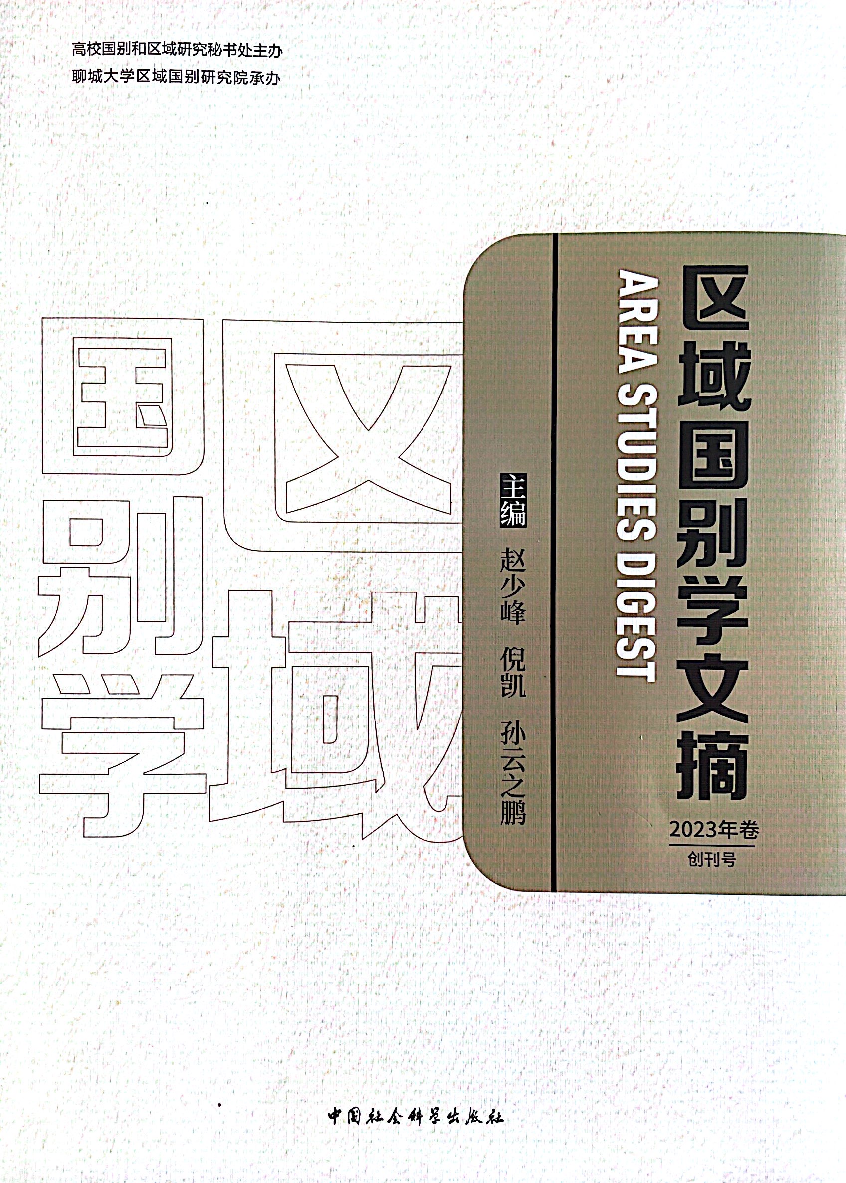 9728太阳集团