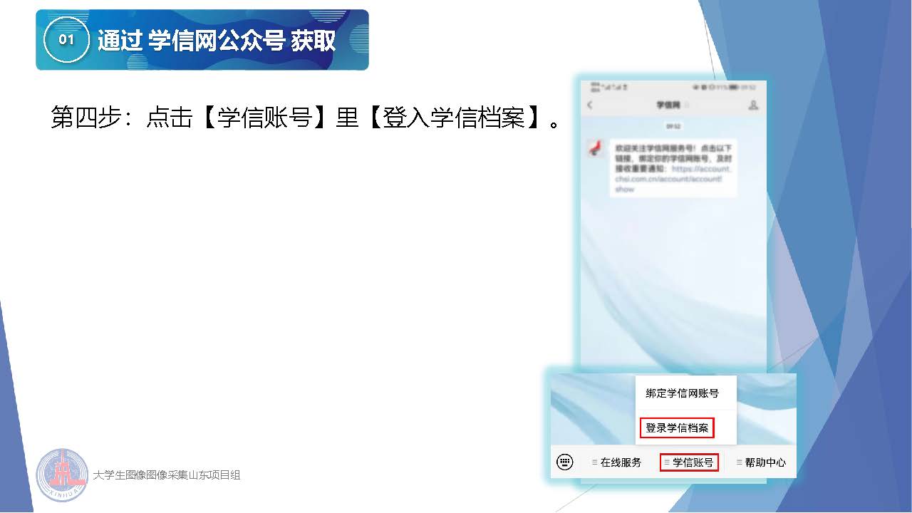 9728太阳集团