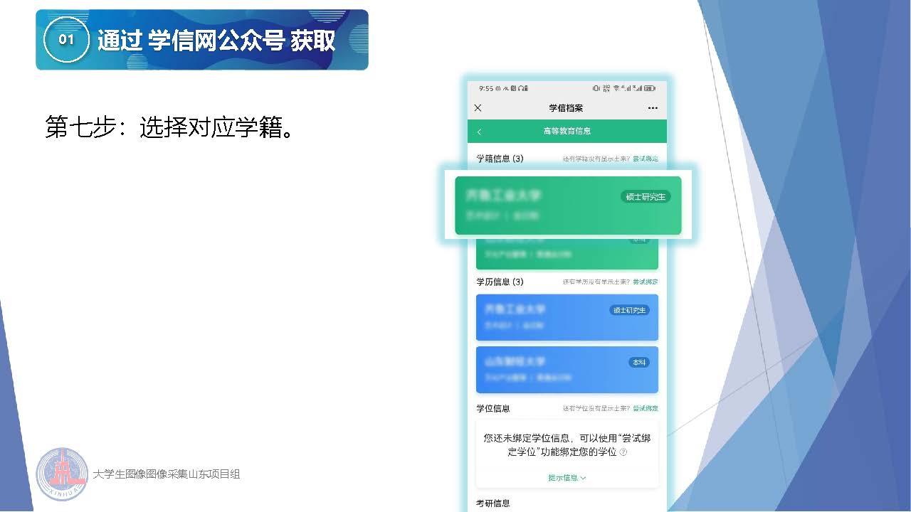 9728太阳集团