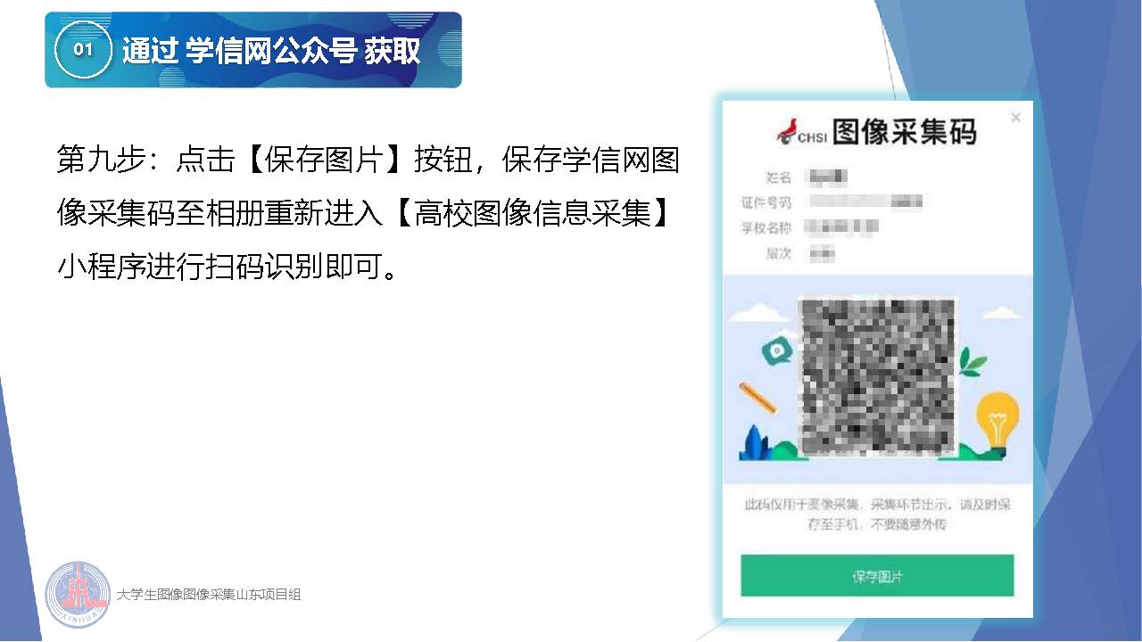 9728太阳集团