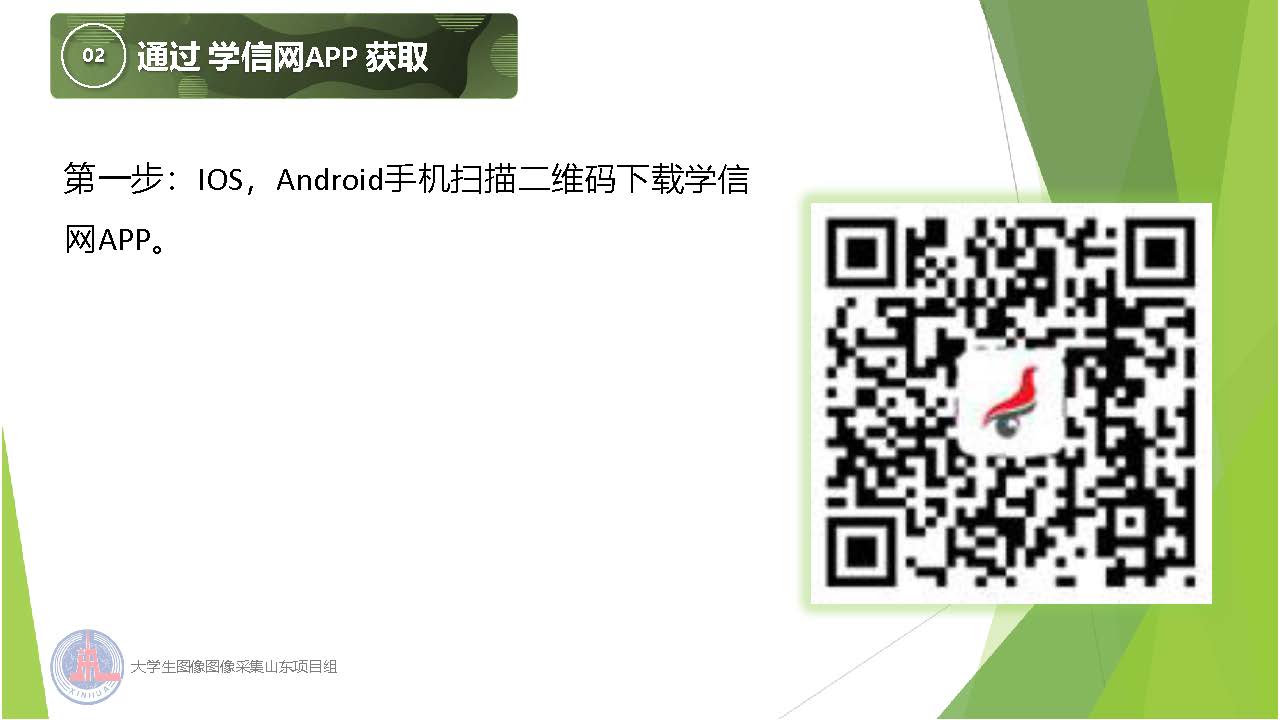 9728太阳集团