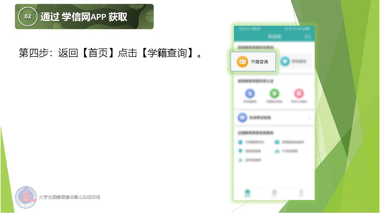 9728太阳集团