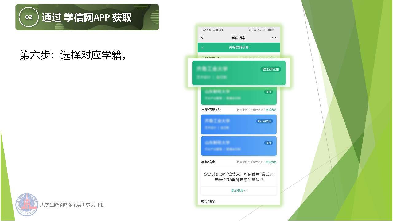 9728太阳集团