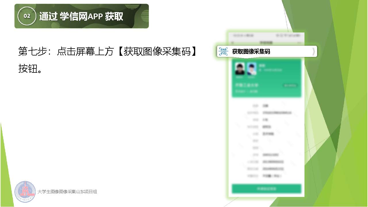 9728太阳集团