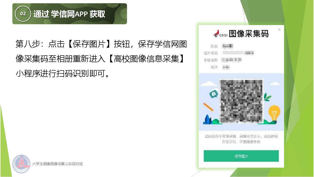9728太阳集团