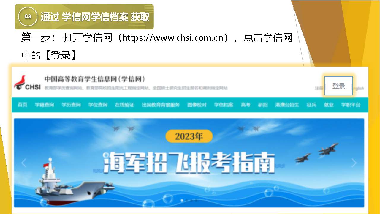 9728太阳集团