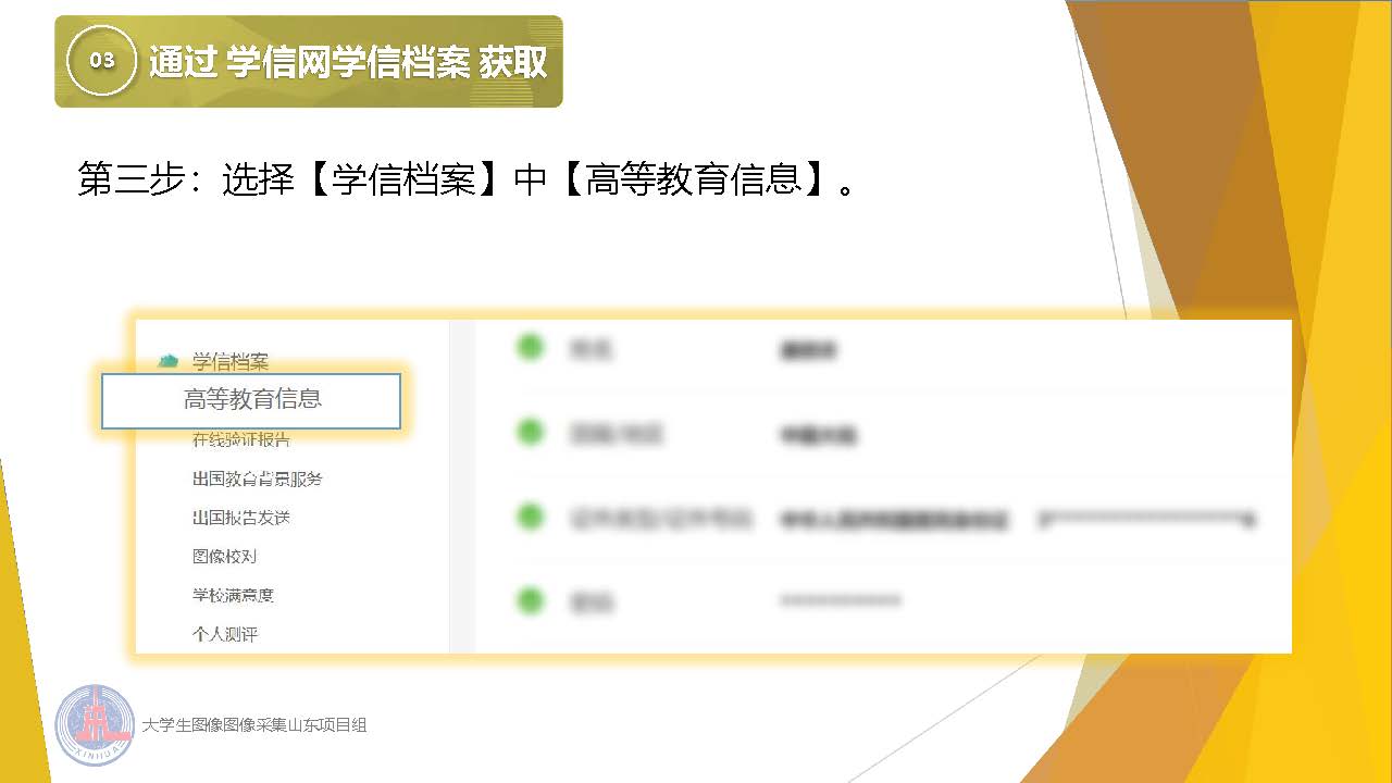 9728太阳集团