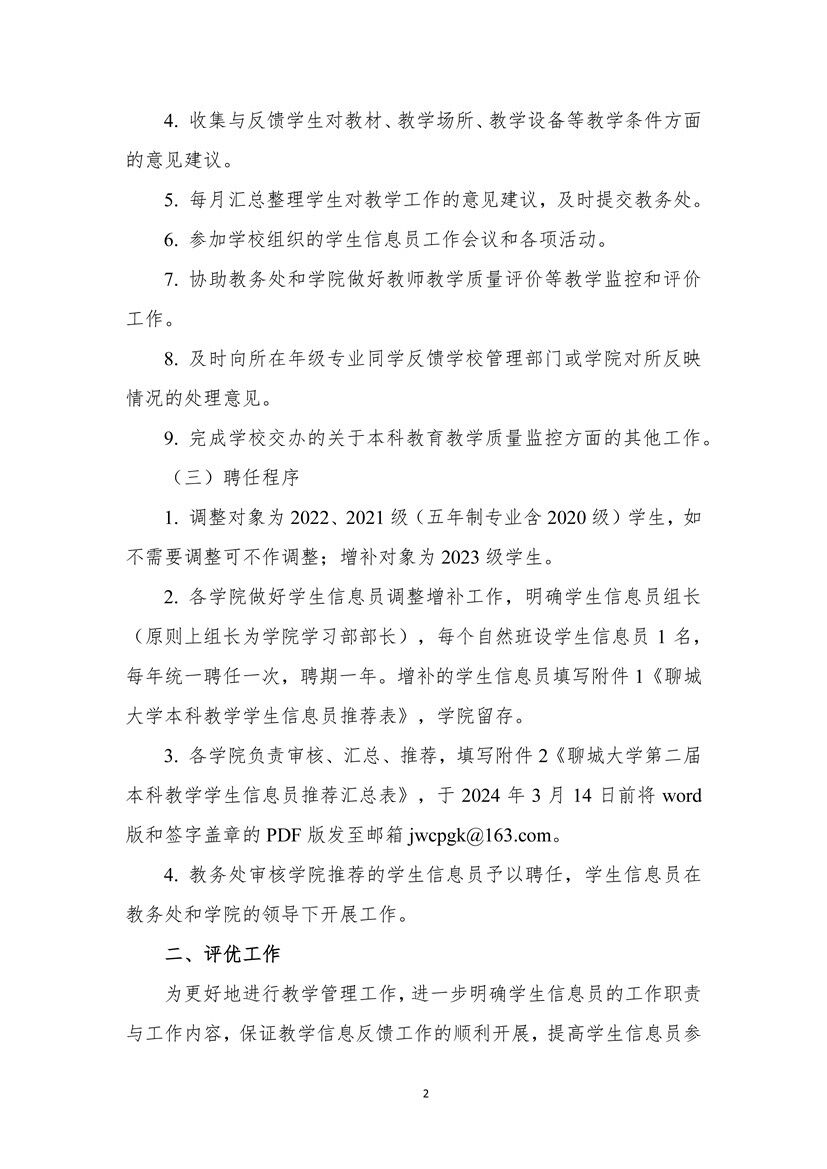 9728太阳集团