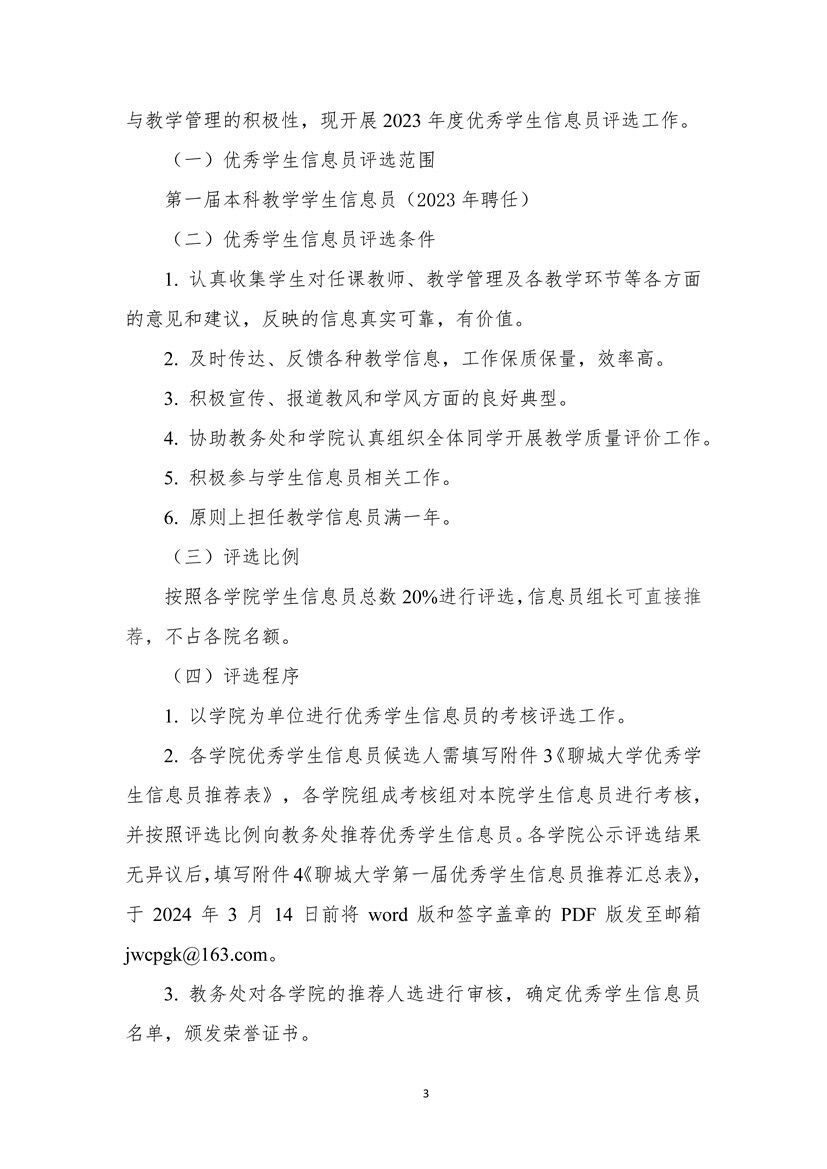 9728太阳集团