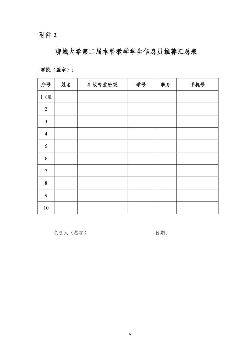 9728太阳集团