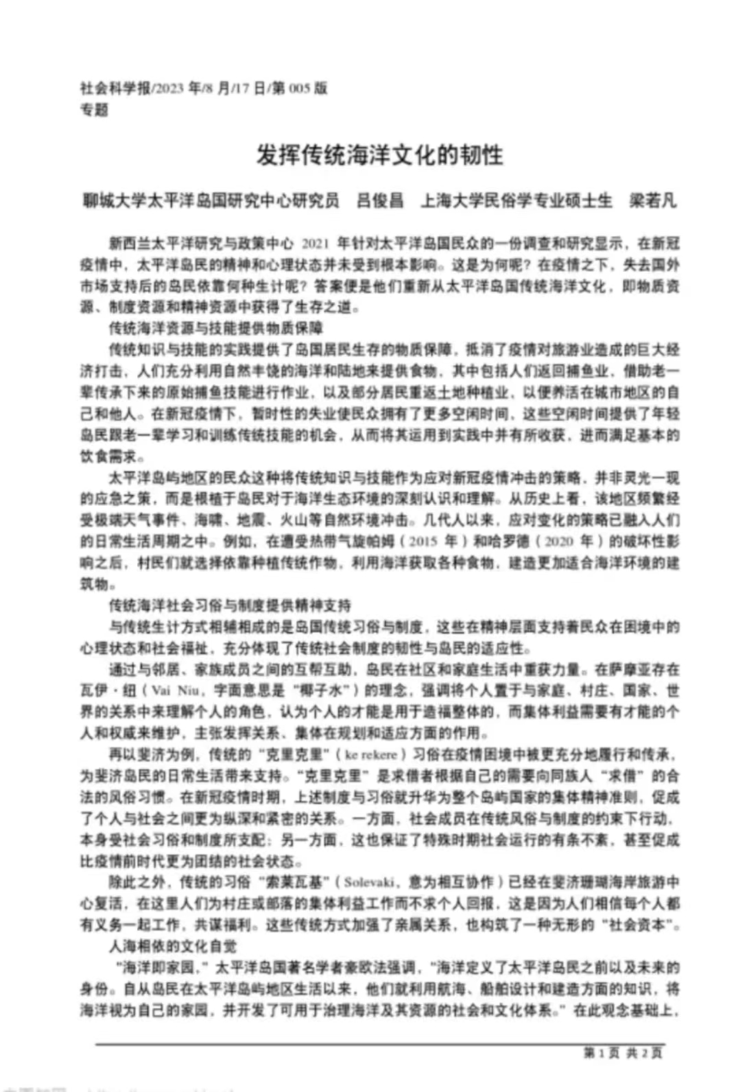 9728太阳集团