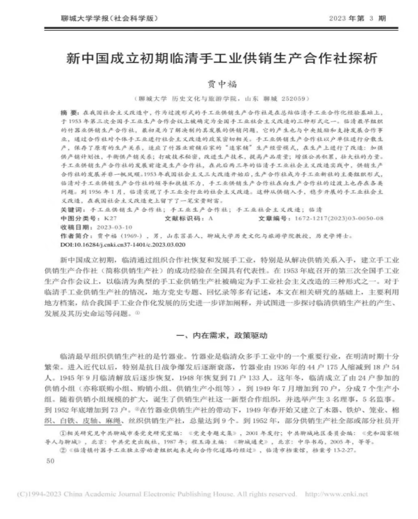 9728太阳集团