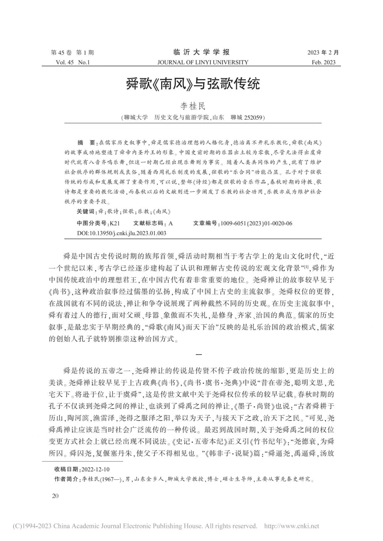 9728太阳集团