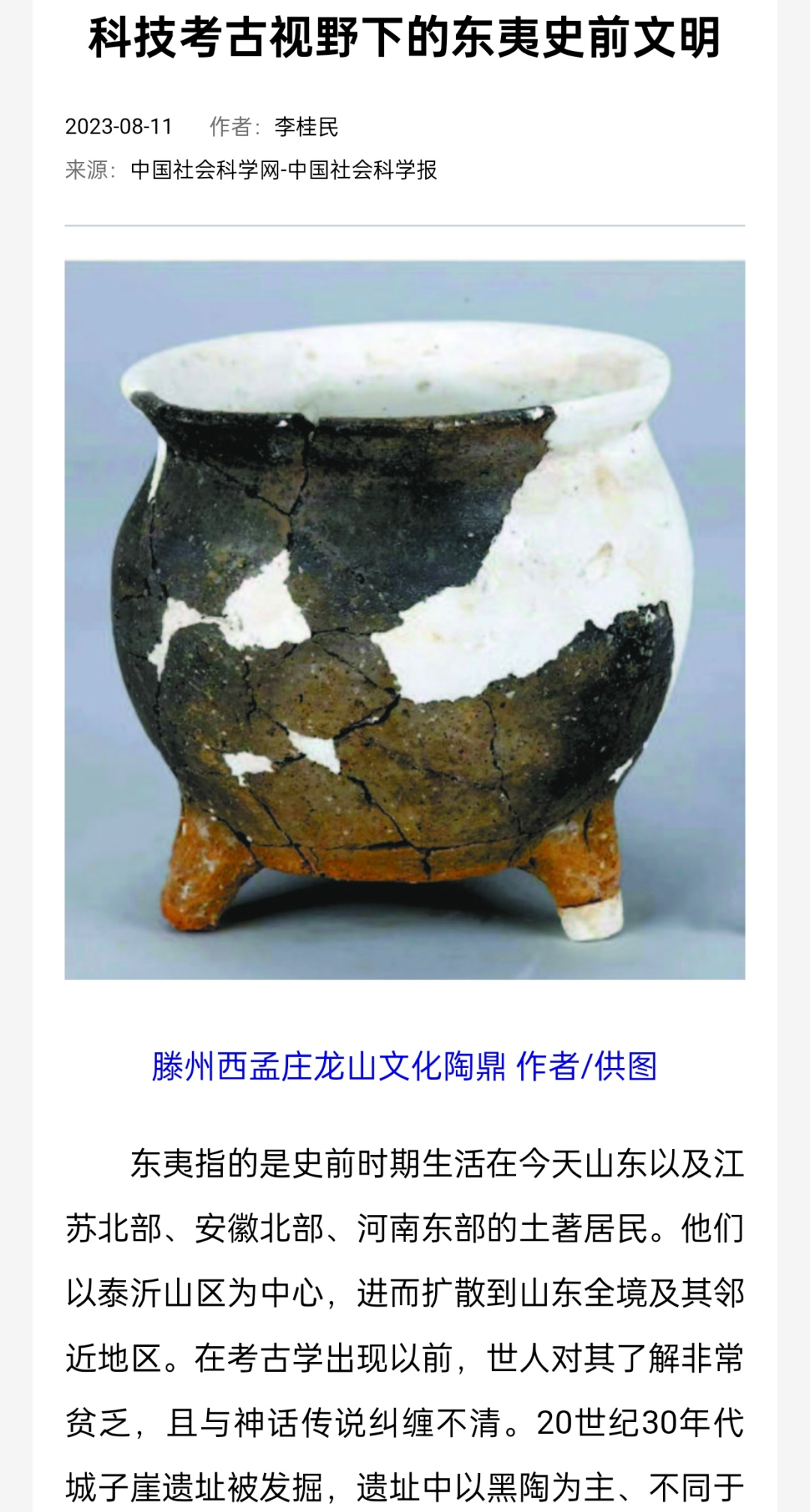 9728太阳集团