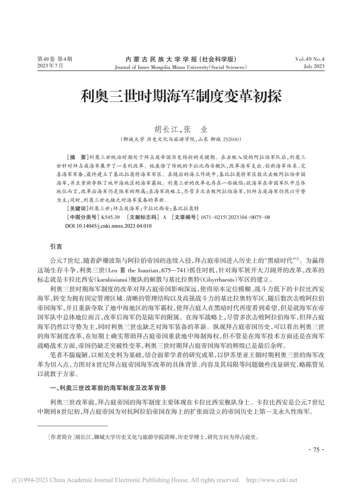 9728太阳集团