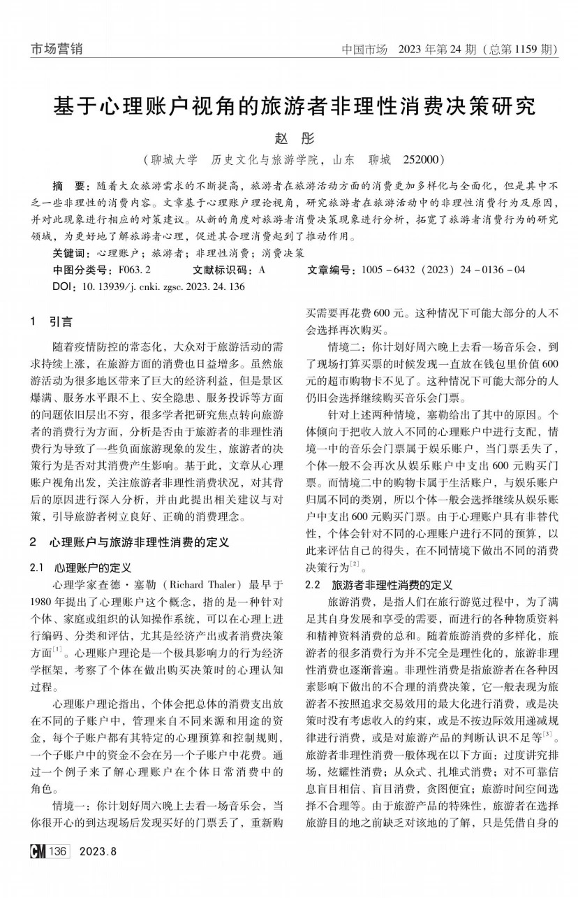 9728太阳集团