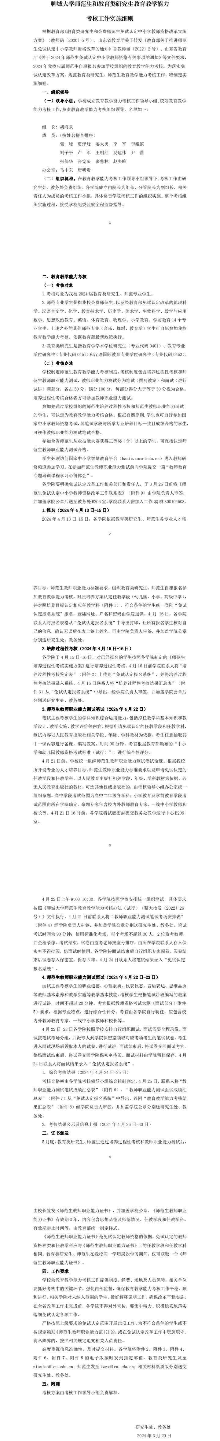 9728太阳集团