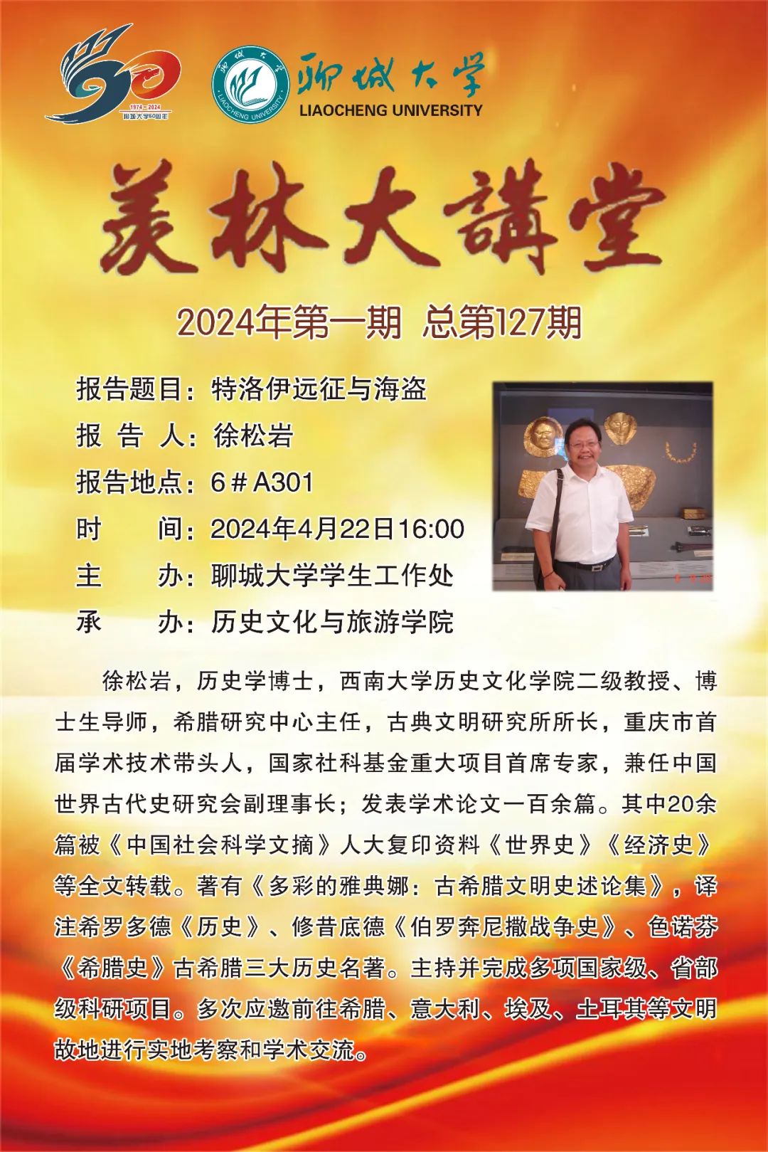 9728太阳集团