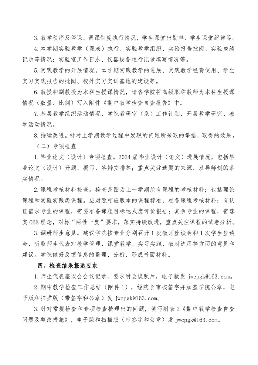 9728太阳集团