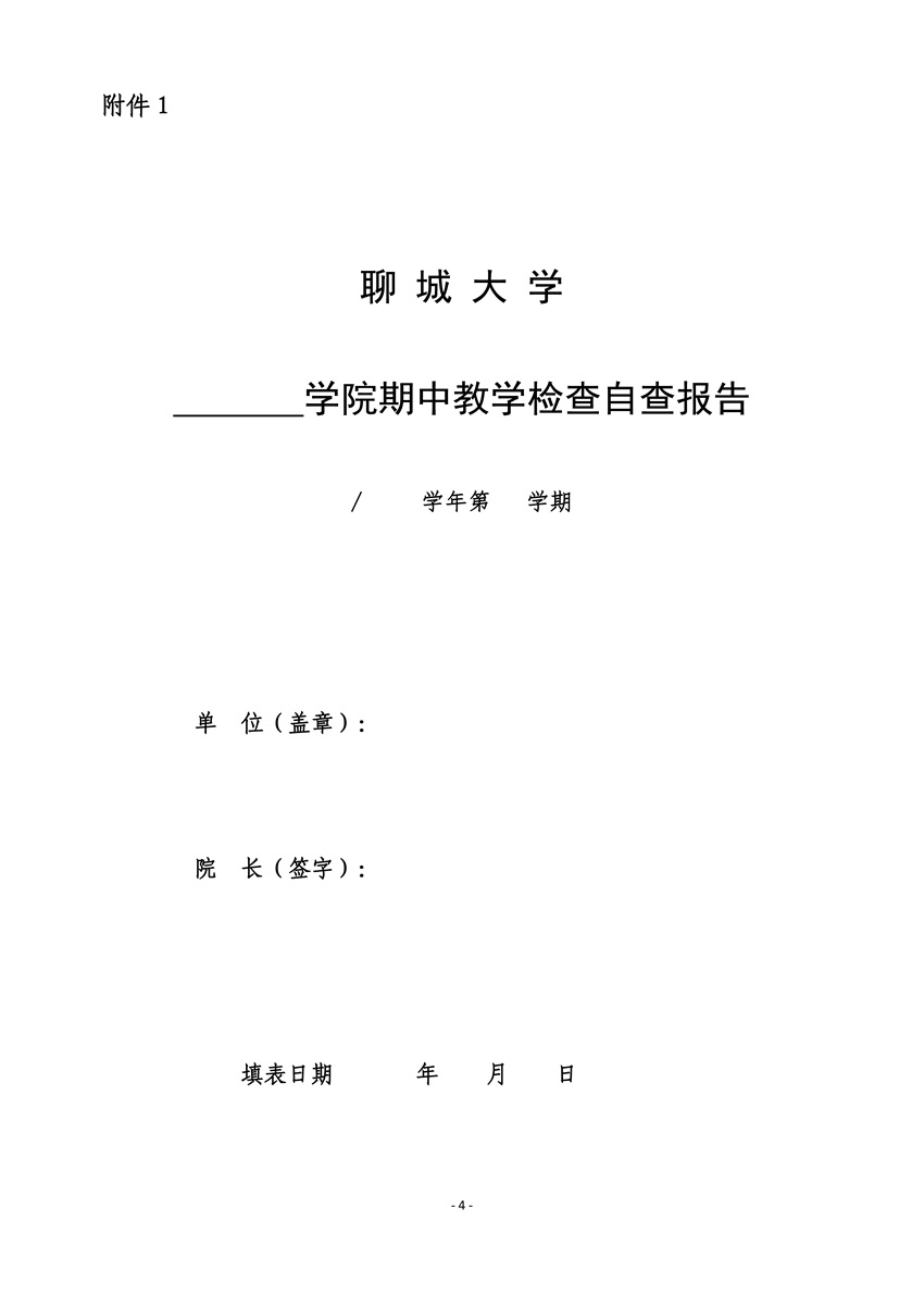 9728太阳集团