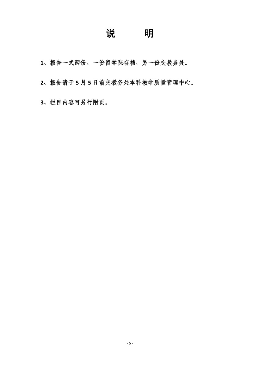 9728太阳集团