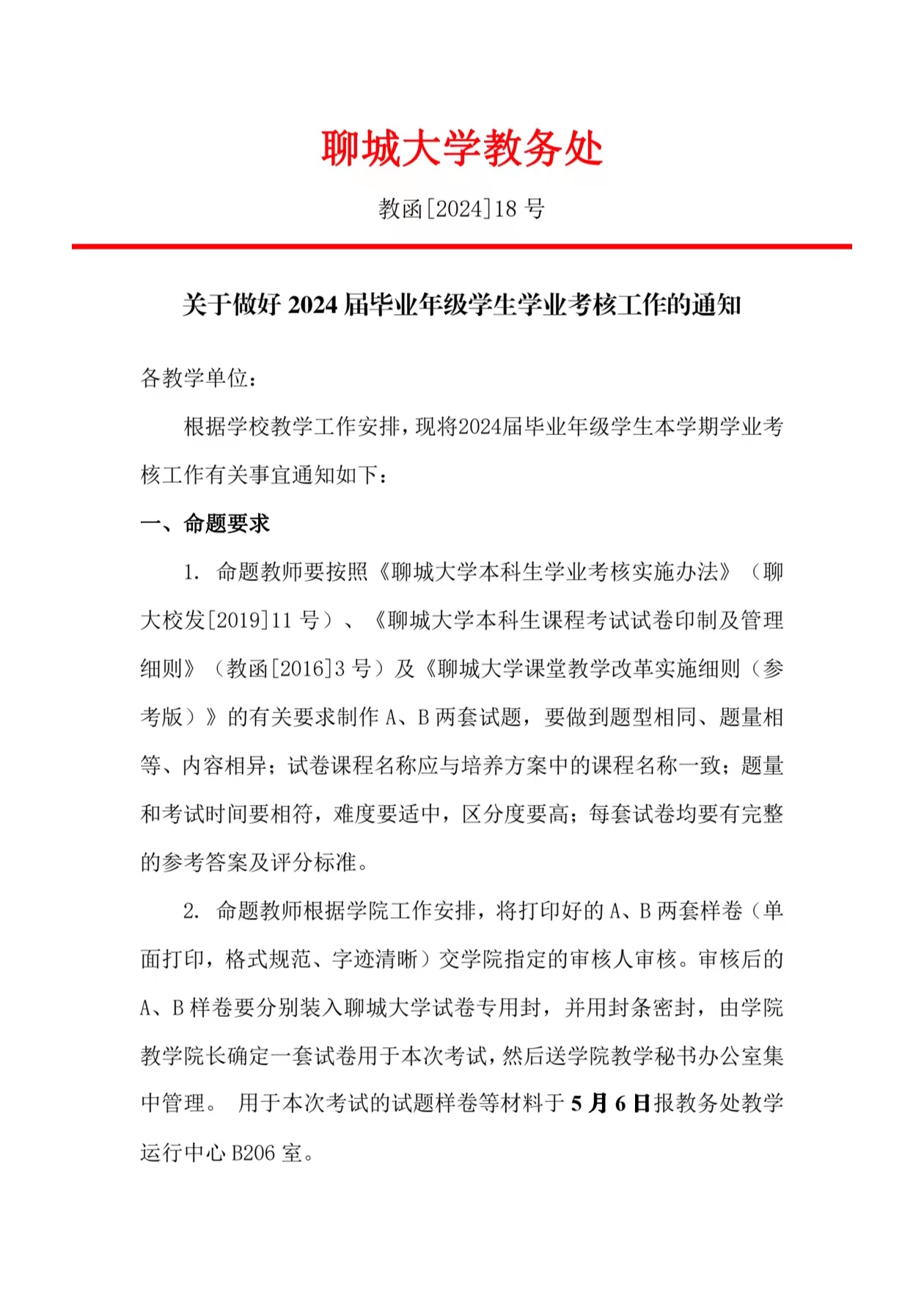 9728太阳集团