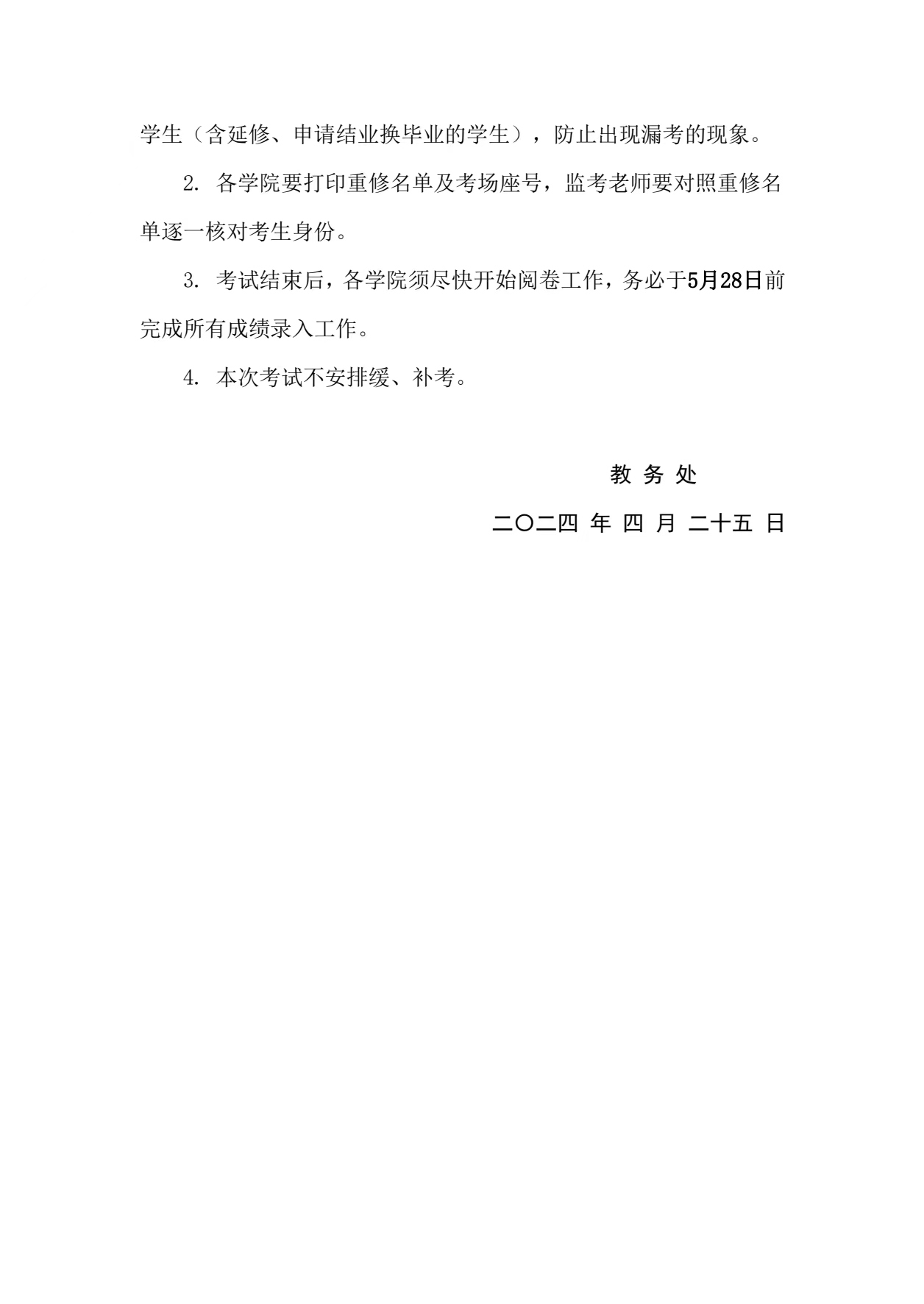 9728太阳集团
