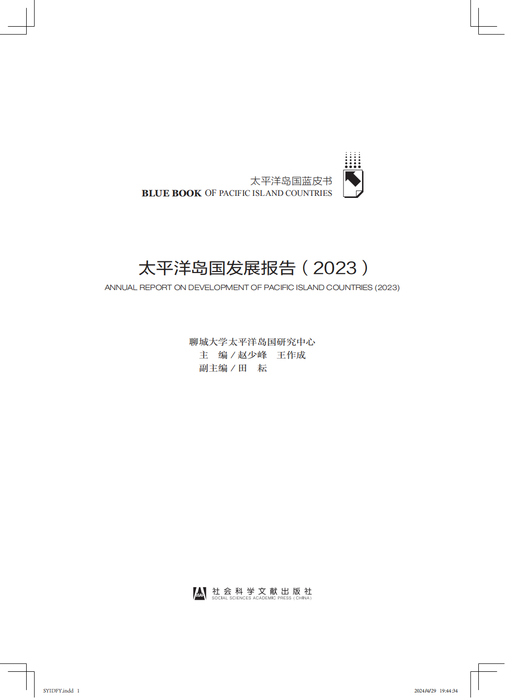 9728太阳集团