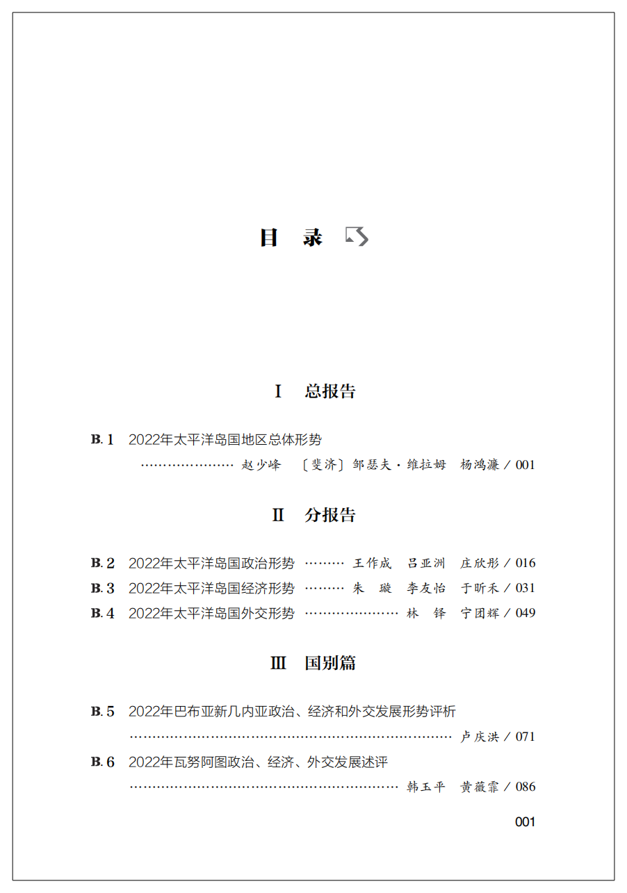 9728太阳集团