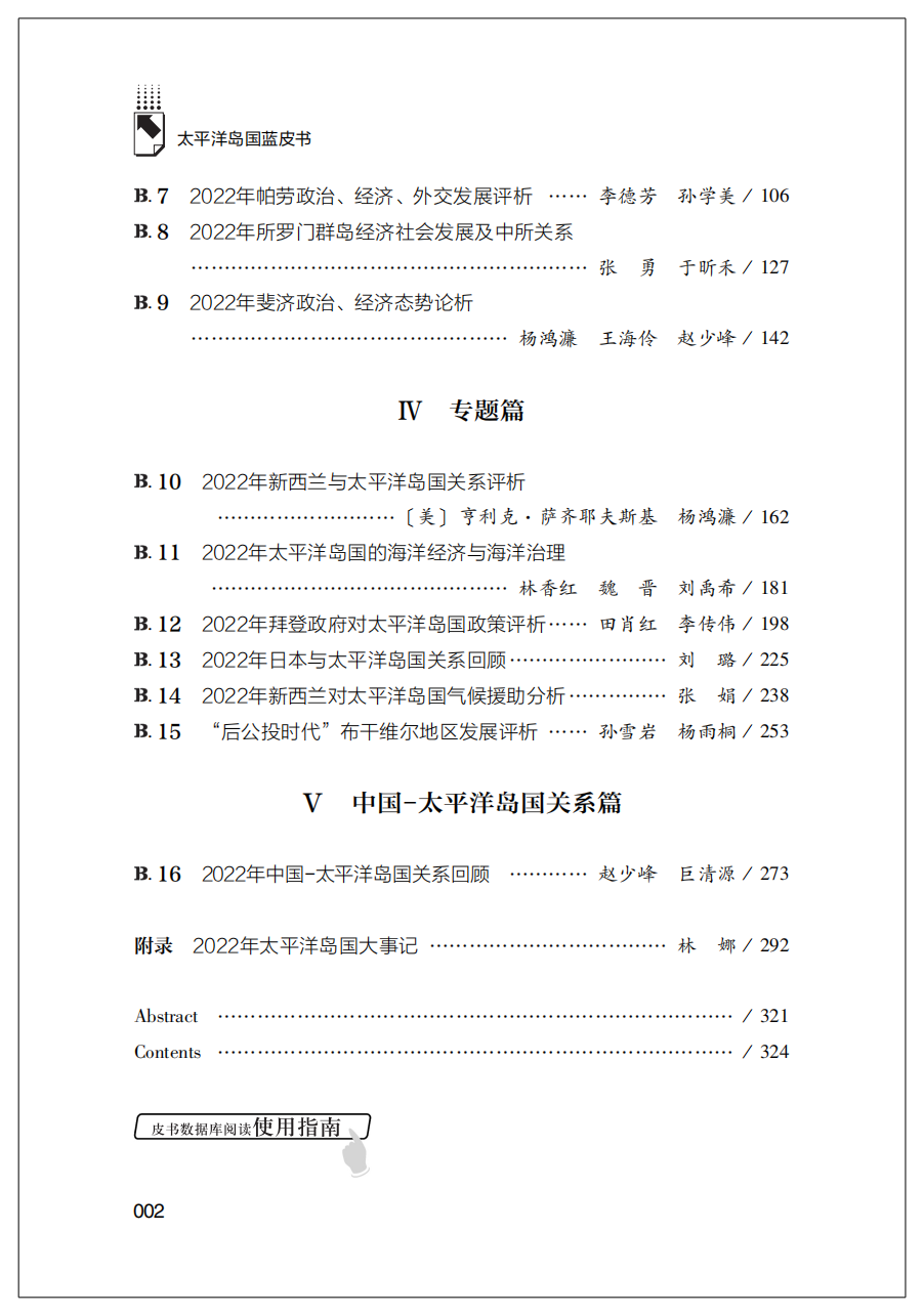9728太阳集团