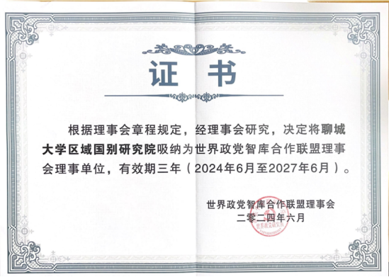 9728太阳集团