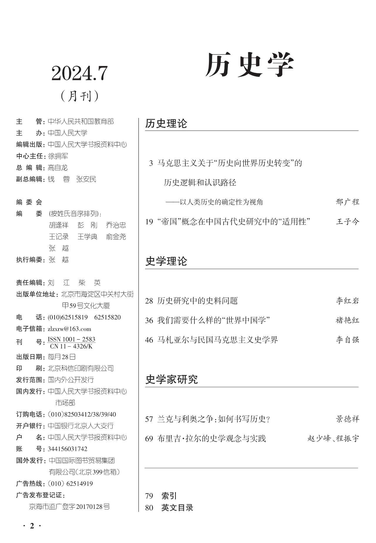 9728太阳集团