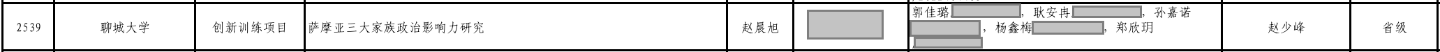 9728太阳集团