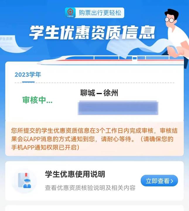 9728太阳集团