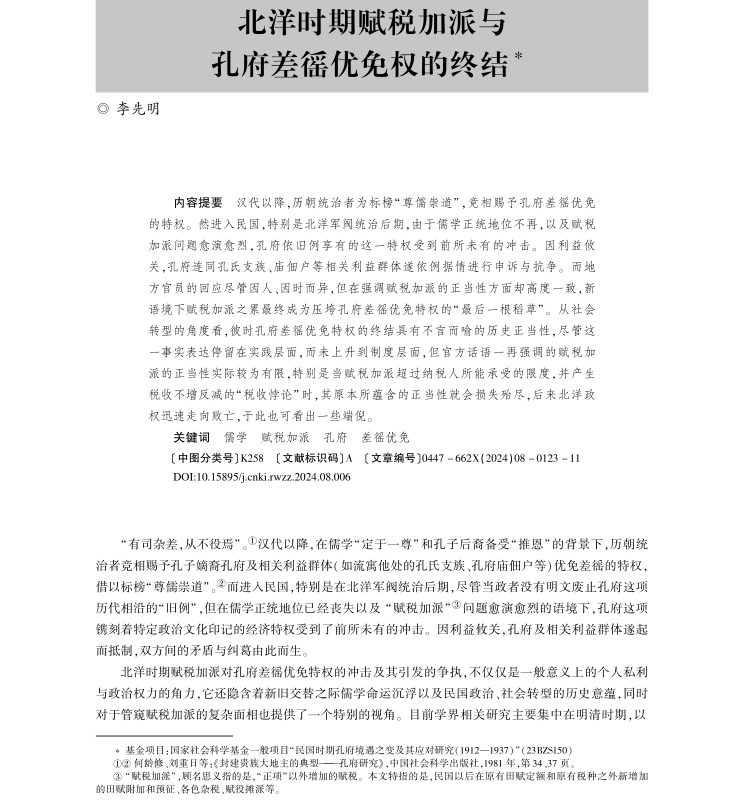 9728太阳集团