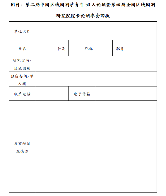 9728太阳集团