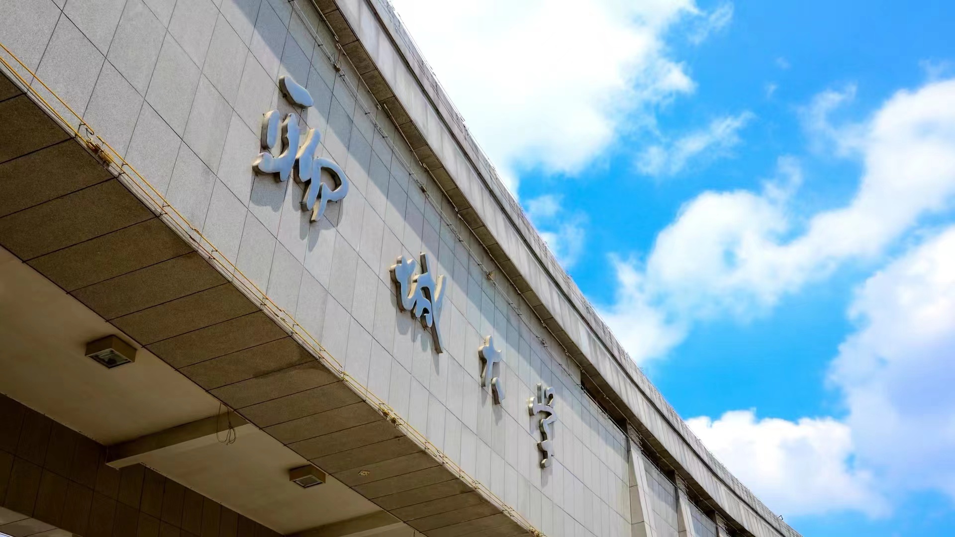 9728太阳集团