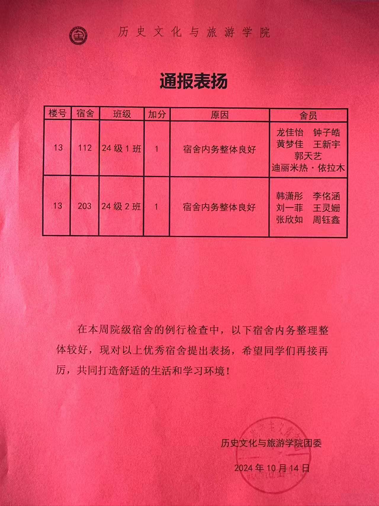 9728太阳集团