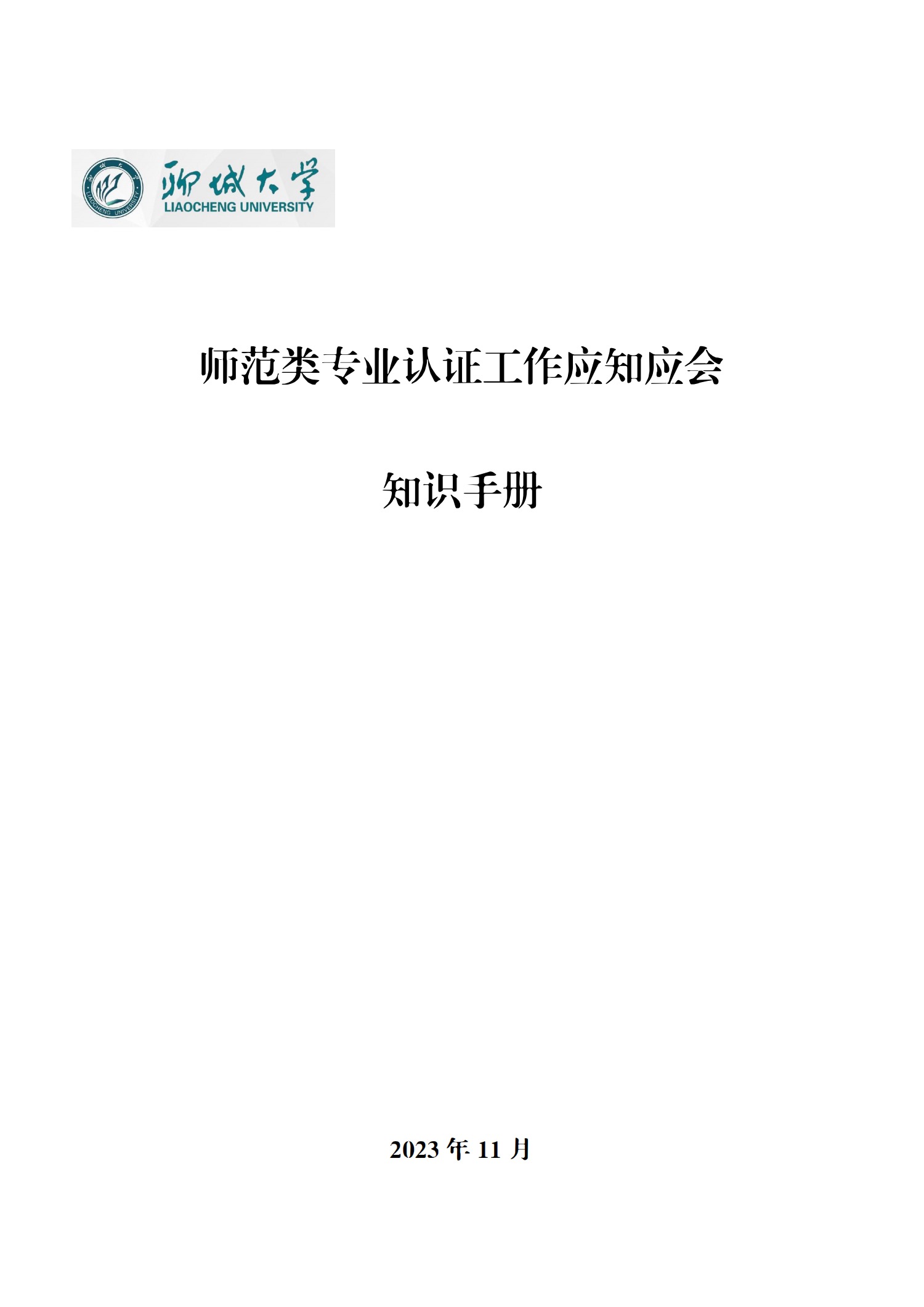 9728太阳集团